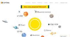 Desktop Screenshot of conteq.ru